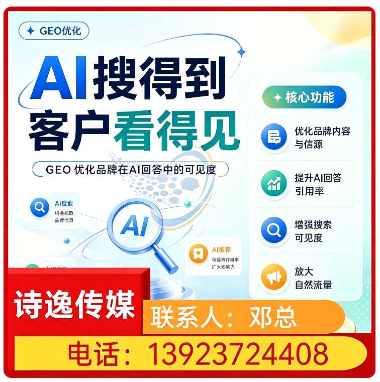 黄埔区豆包多场景覆盖批发