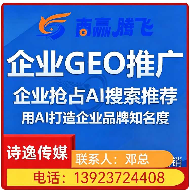 黄埔区豆包品牌曝光提升