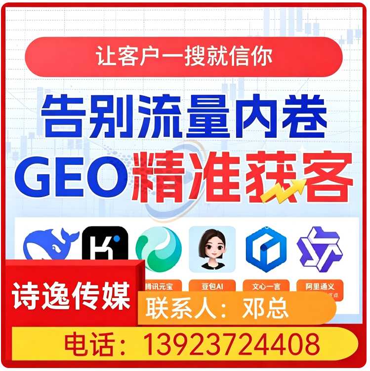 黄埔区本地权威信源矩阵搭建