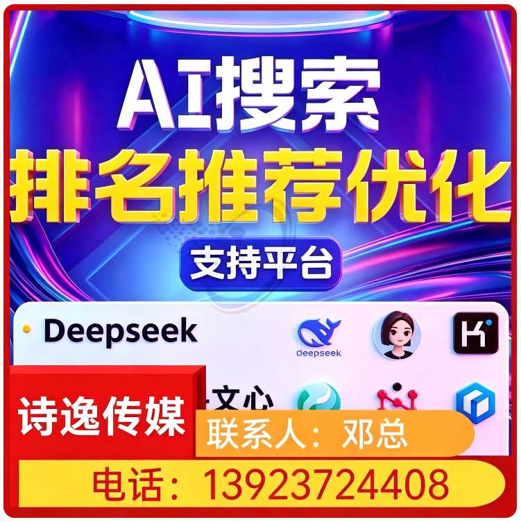 黄埔区豆包用户意图挖掘