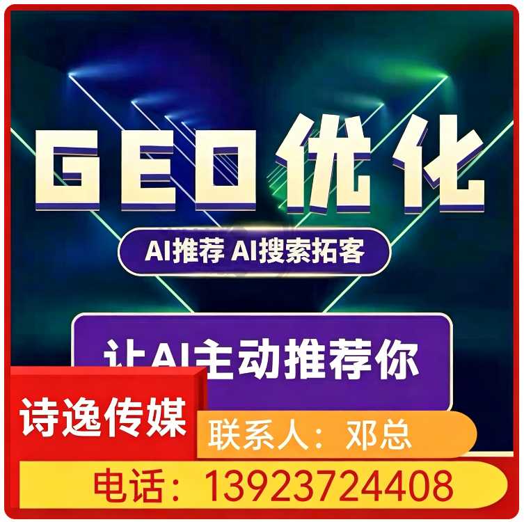 品牌曝光急速提升黄埔区厂家