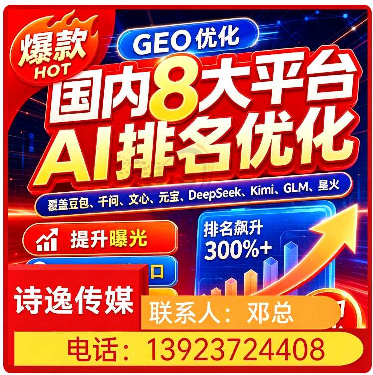 黄埔区deepseek排名优化批发