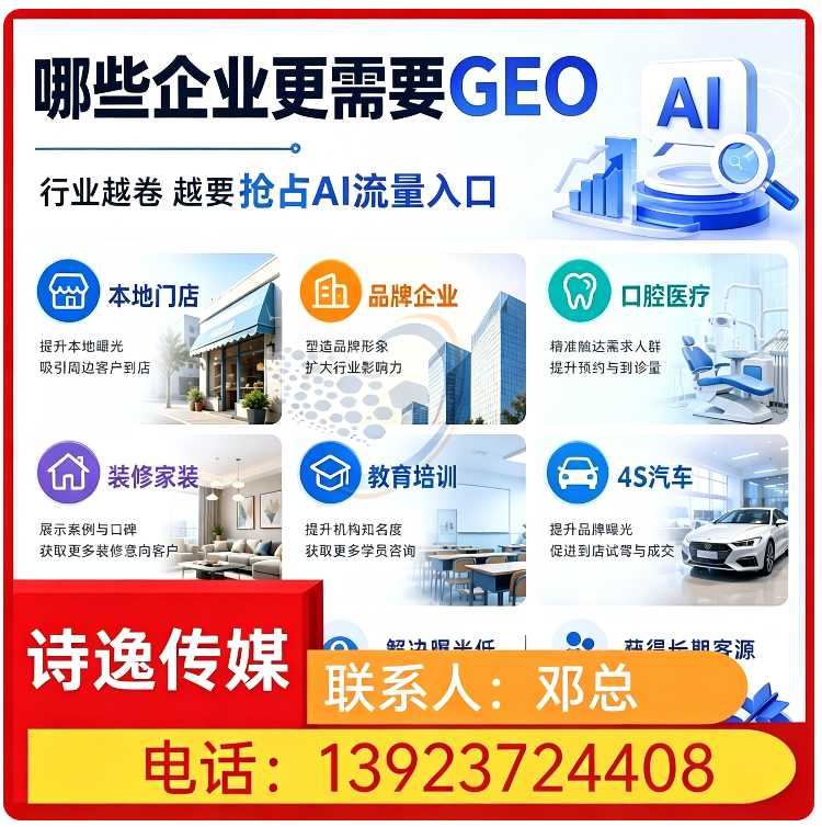 deepseek搜索适配黄埔区厂家