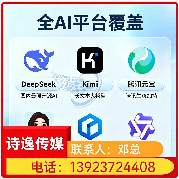 黄埔区豆包智能语义匹配