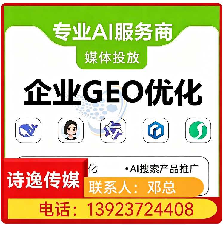 用户意图深度挖掘黄埔区厂家
