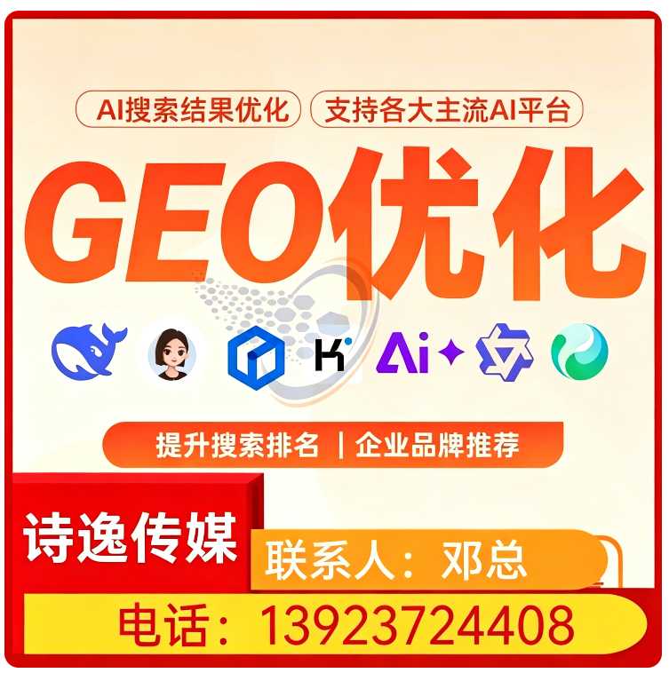 deepseek品牌曝光黄埔区厂家