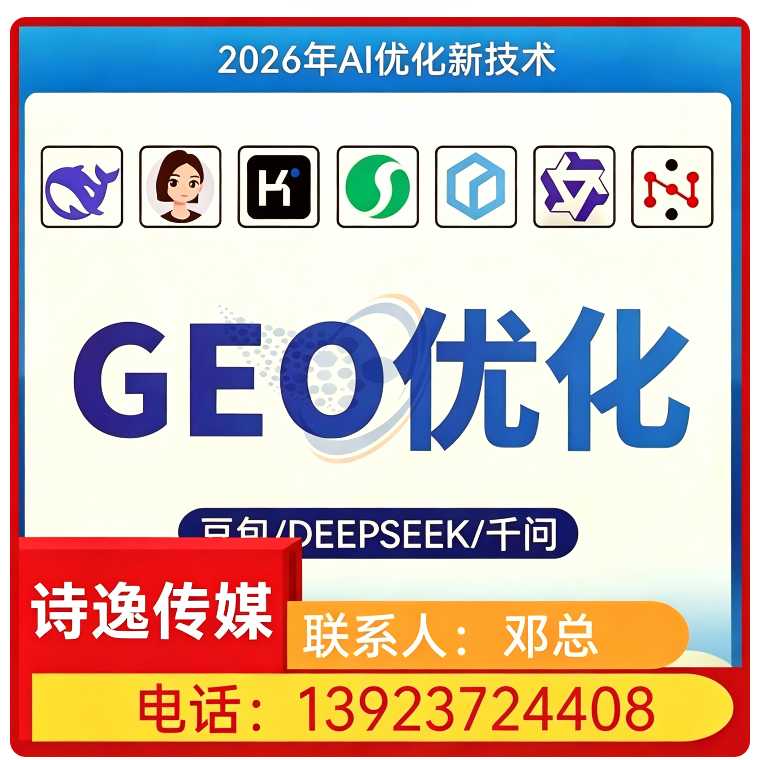 黄埔区搜索引擎语义匹配