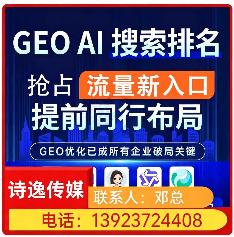 黄埔区deepseek多场景覆盖